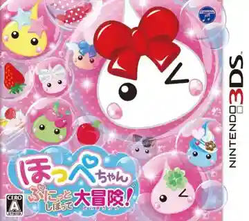 Hoppe-chan - Punitto Shibotte Daibouken! (Japan)